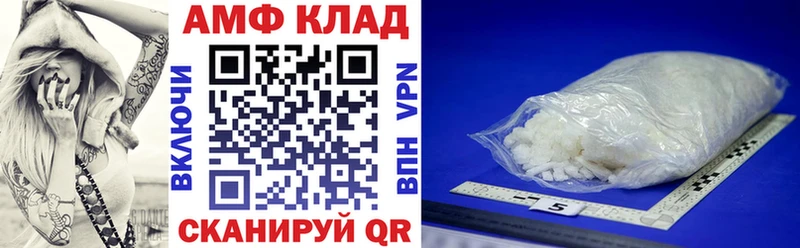 АМФЕТАМИН 98%  kraken ССЫЛКА  darknet телеграм  как найти   Тбилисская 