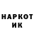 КЕТАМИН VHQ Arsen Savhyk