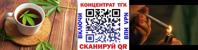 купить наркотик  мега маркетплейс  Canna-Cookies марихуана  Тбилисская 