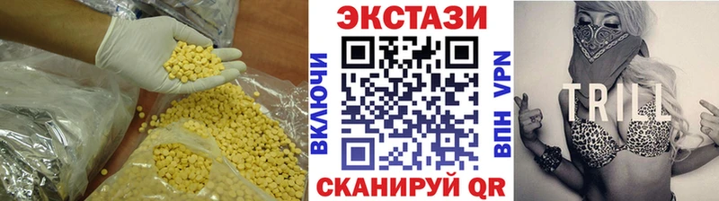Ecstasy XTC  ссылка на мегу онион  Тбилисская 