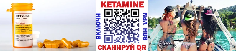 КЕТАМИН ketamine  купить наркотики цена  Тбилисская 