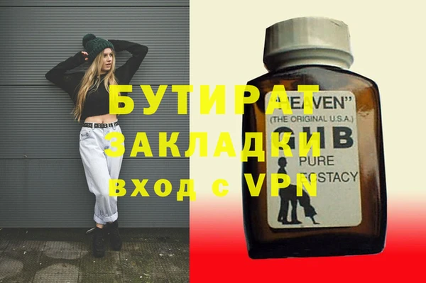 меф VHQ Навашино
