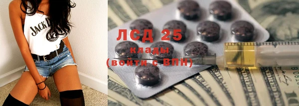 меф VHQ Навашино