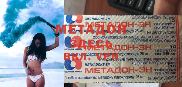 меф VHQ Навашино