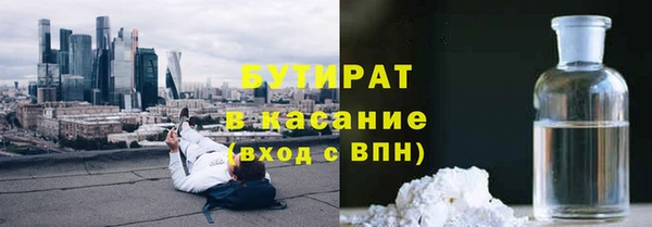 меф VHQ Навашино