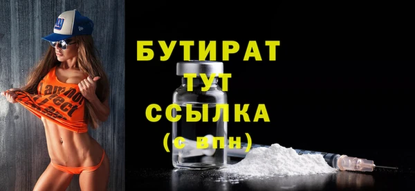 меф VHQ Навашино