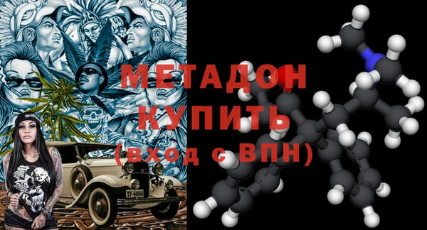 меф VHQ Навашино