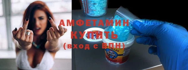 меф VHQ Навашино