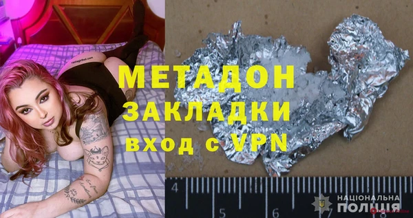 меф VHQ Навашино