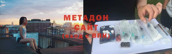 меф VHQ Навашино