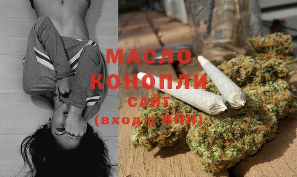 крисы Нефтекумск