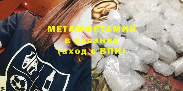 герыч Нея