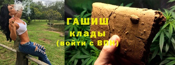 меф VHQ Навашино