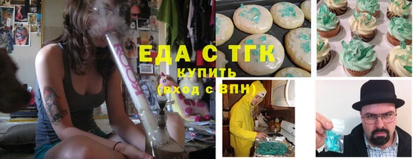 меф VHQ Навашино