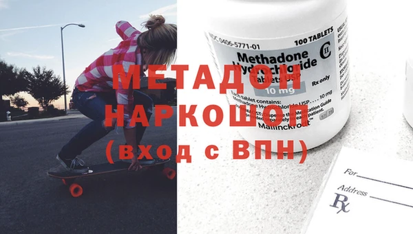 меф VHQ Навашино