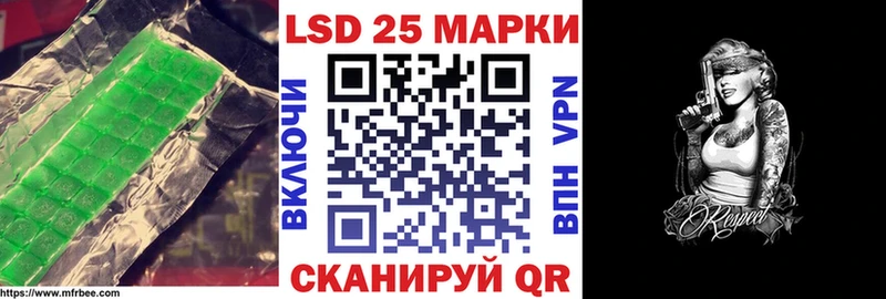 наркошоп Тбилисская Лсд 25 экстази ecstasy