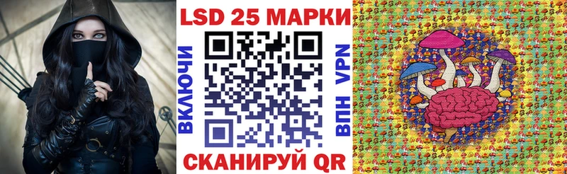 Марки 25I-NBOMe 1,8мг  где найти   Тбилисская 
